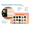 Программное обеспечение «Патриот» для патриотического воспитания детей - «globural.ru» - Волгоград