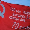 Флаг Победы - «globural.ru» - Волгоград