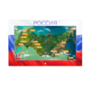 Интерактивная панель «Цвета России»  - «globural.ru» - Волгоград