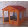 Детский игровой домик «Мастерская» - «globural.ru» - Волгоград