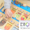 Панель "1-10 - магнитный счет" - «globural.ru» - Волгоград