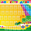 Стенд "Наши сотрудники" - «globural.ru» - Волгоград