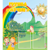 Стенд "Группа Лучик" - «globural.ru» - Волгоград