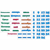 Стенд "Календарь природы" 0.5x0.3 - «globural.ru» - Волгоград