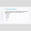 Слушание музыки. 2 класс - «globural.ru» - Волгоград