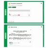 Сольфеджио. 5 класс - «globural.ru» - Волгоград