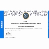 Сольфеджио. 6 класс - «globural.ru» - Волгоград