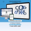 Сольфеджио. 6 класс - «globural.ru» - Волгоград