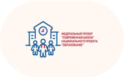 Современная школа - «globural.ru» - Волгоград