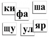 Русский язык и чтение - «globural.ru» - Волгоград
