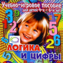 Развивающие игры - учебные пособия - «globural.ru» - Волгоград
