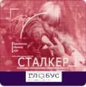 Профилактика вредных привычек - «globural.ru» - Волгоград