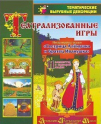 Наглядно-дидактические комплекты:сюжетно-ролевые игры - «globural.ru» - Волгоград