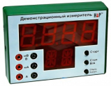 Программно-аппаратный цифровой измерительный комплекс - «globural.ru» - Волгоград