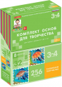 Художественно-эстетическое развитие - «globural.ru» - Волгоград