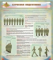 Стенды - «globural.ru» - Волгоград