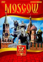 DVD Moscow видеофильм на 5 языках - «globural.ru» - Волгоград