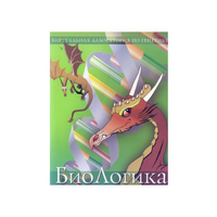 БиоЛогика 1.2. (Виртуальная лаборатория по генетике) - «globural.ru» - Волгоград