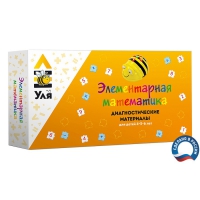 Учебно-методический комплект "Уля. Элементарная математика" - «globural.ru» - Волгоград