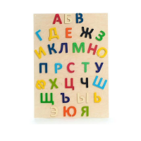 Набор букв (высота букв 10 см ) - «globural.ru» - Волгоград