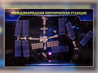 Магнитно-маркерное панно "Международная космическая станция - «globural.ru» - Волгоград