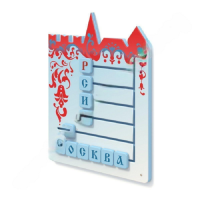 Тактильная панель "Собери слово "Россия, Москва" - «globural.ru» - Волгоград