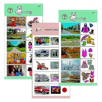 Комплект карточек (10) "Обучающий калейдоскоп для ДО. Познание. Мой мир" - «globural.ru» - Волгоград