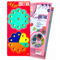 Логическая игра-конструктор "Чудо-Цветик 1" - «globural.ru» - Волгоград
