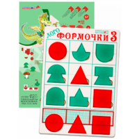 Эталонный конструктор "Логоформочки 3" - «globural.ru» - Волгоград