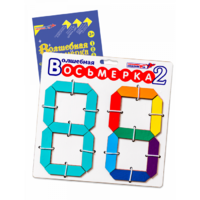 Пособие для конструирования "Волшебная восьмерка 2" - «globural.ru» - Волгоград