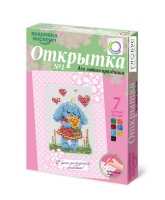 Комплект "Открытка для вышивания бисером" - «globural.ru» - Волгоград