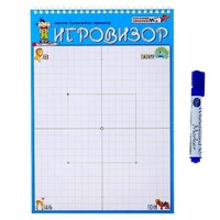 Игровизор + маркер - «globural.ru» - Волгоград