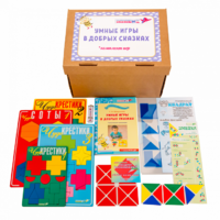 Комплект к программе "Умные игры в добрых сказках"  - «globural.ru» - Волгоград