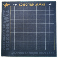 Игровое поле - «globural.ru» - Волгоград
