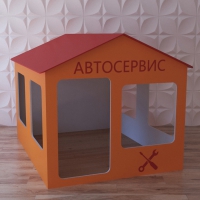 Детский игровой домик «Мастерская» - «globural.ru» - Волгоград