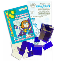 Прозрачный квадрат + сказка - «globural.ru» - Волгоград