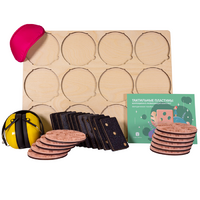 Коррекционно-развивающий комплект «Тактильные пластины» - «globural.ru» - Волгоград