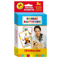 Карточки Домана "Профессии" - «globural.ru» - Волгоград