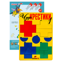 Логическая игра "Чудо-Крестики 1" - «globural.ru» - Волгоград