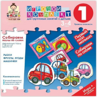 Собираем пазлы по слоям 3-4 года. Деревянные пазлы с простой вырубкой. - «globural.ru» - Волгоград