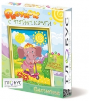 Комплект "Рисунки с пайетками" ГЛ-2 - «globural.ru» - Волгоград