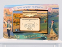 Региональный компонент «Татарстан» 43" - «globural.ru» - Волгоград