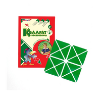 Игровой квадрат Воскобовича 2-х цветов - «globural.ru» - Волгоград