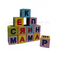 Кубики с буквами - «globural.ru» - Волгоград