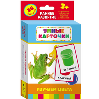 Карточки Домана "Изучаем цвета" - «globural.ru» - Волгоград