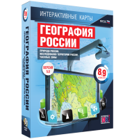 Интерактивные карты. География России 8 – 9 классы. Природа России. Исследование территории России. Часовые пояса - «globural.ru» - Волгоград