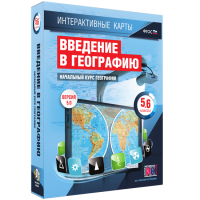 Интерактивные карты. Начальный курс географии. 5–6 классы. - «globural.ru» - Волгоград