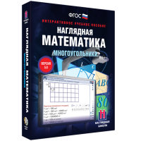 Наглядная математика. Многоугольники - «globural.ru» - Волгоград