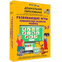 Интерактивное развивающее пособие "Развивающие игры. Комплексное развитие ребенка" - «globural.ru» - Волгоград
