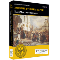 Медиа коллекция "История русских царей. Цари Смутного времени" - «globural.ru» - Волгоград